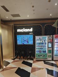 -meland亲子乐园•派对•研学(宁波华润万象城店)