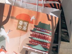 -奈雪的茶(红谷滩万达广场店)