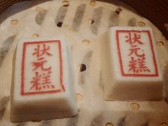 -宁波状元楼酒店(和义路店)