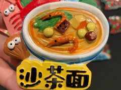 -惠和石文化园