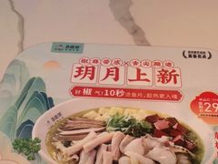 -苏晓玥·手作江南小吃(深圳北站店)
