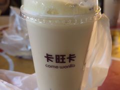 -卡旺卡(步行街一店)