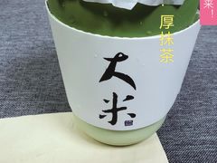 -阿嬷手作(南宁百盛印象城店)