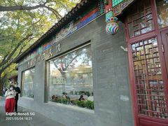 门面-东关吉祥西安腊汁肉夹馍(健德门店)