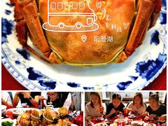 -蟹宝酒楼•农家菜(古城北路店)