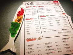 菜单-探鱼·鲜青椒爽麻烤鱼(汇一城店)