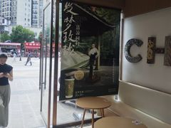 -霸王茶姬(贵阳清镇盛源新天地步行街店)