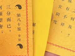 -万寿八仙宫