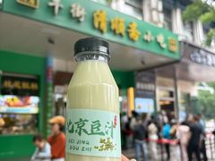 -牛街清顺斋小吃(牛街东里小区一区店)