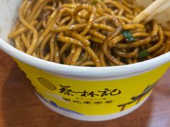 -蔡林记(黄鹤楼店)