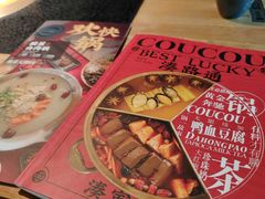 -湊湊火锅·茶憩(上海合生汇店)