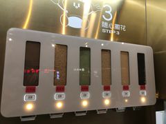 -海底捞火锅(杭州萧山宝龙广场店)