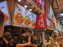 -周小亮丁家坡洋芋(全国总店)