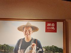 -耕渔小院·湖南鱼鲜(望城店)