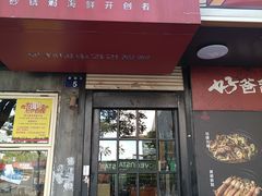 -好爸爸(印象城旗舰店)
