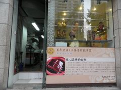 -杜六房(大沽路店)