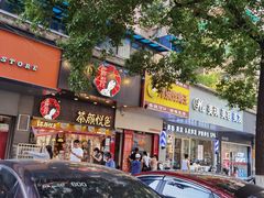 -汴京炸鸡王(蔡锷北路店)