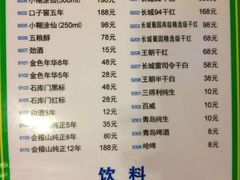 菜单-盈田盈粥庄(博山东路店)