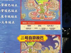 -海花岛旅游度假区