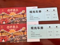 -唐山河头老街国丰维景国际大酒店