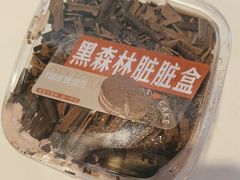 -爱维尔阳光蛋糕(越湖店)
