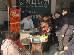 -惠耳听力助听器(霍邱新蓼大道店)