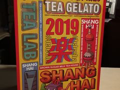-LELECHA乐乐茶(美罗城店)