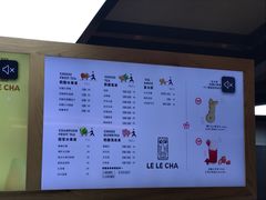 菜单-LELECHA乐乐茶(上海五角场万达广场店)