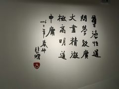 -徐悲鸿纪念馆
