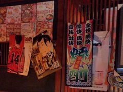 -醉虎传(南锣鼓巷店)