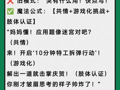 -伊莱素质成长中心(浦东花木校区)