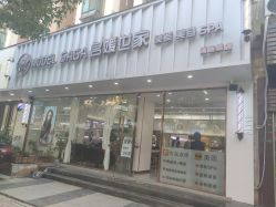 -MODEL SAGA名媛世家