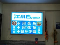 -瓦房兔(璧山店)