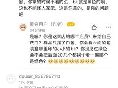 -MUJI无印良品(世博源店)