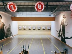 -道顺射箭·团建·骑射(张杨路店)