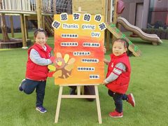 -上海圣地雅歌幼儿园