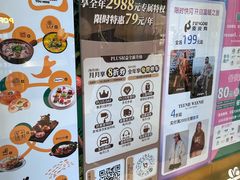 -上海第一八佰伴