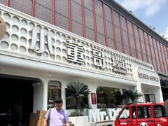 -小董哥烤串·爆汁大油边(故宫店)
