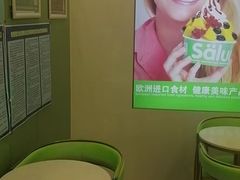 用餐区-Salud撒露欧洲冻酸奶(五道口购物中心店)