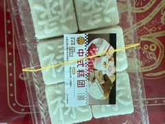 -王家沙点心店(南京西路总店)