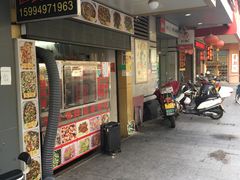 -圆蛋酒料•生腌(开元路店)