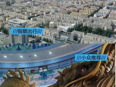 -龙塔