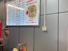 -阿八蚝仔烙(福宁店)