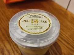 -老大昌(淮海中路店)