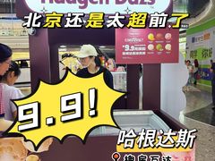 -万达广场(北京槐房店)