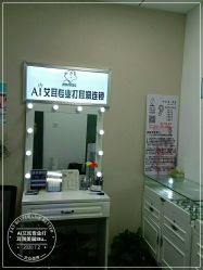 -AI艾耳·专业手工耳洞·穿孔美学馆