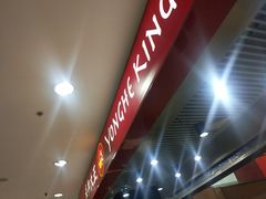 -永和大王(中关二店)