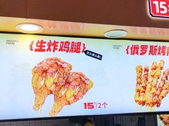 -味子夫鸡柳(解放碑总店)