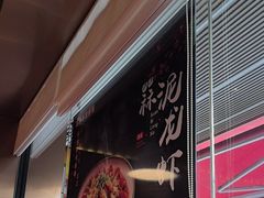 -曹胖子龙虾馆(黄桦路店)