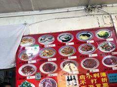 菜单-泓源馅饼店
